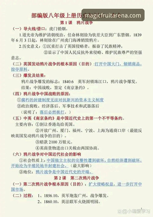 解读浙江83-81加时绝杀的3个关键转折点：兰道夫33分统治力从何而来