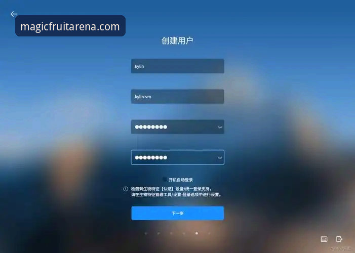 奇异果体育平台2026新版本安装与使用操作教程（v2.6.0版）