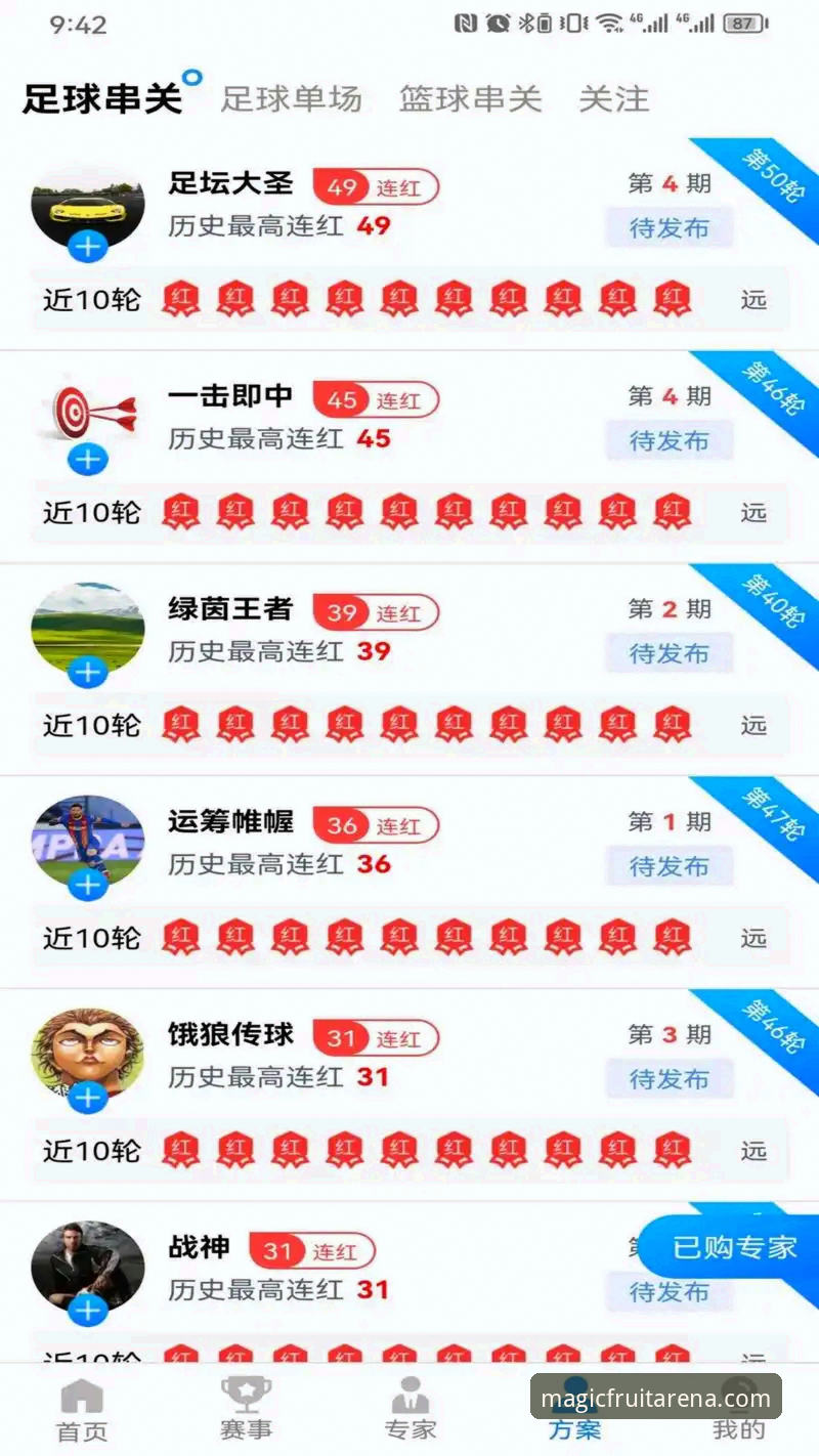 深度体验奇异果体育登录：从初次接触到v2.7.1版本的全流程心得